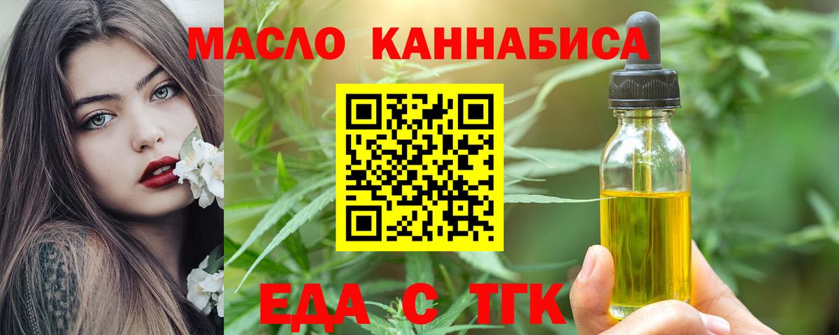 Калининград  Canna-Cookies марихуана  Вход с VPN 
