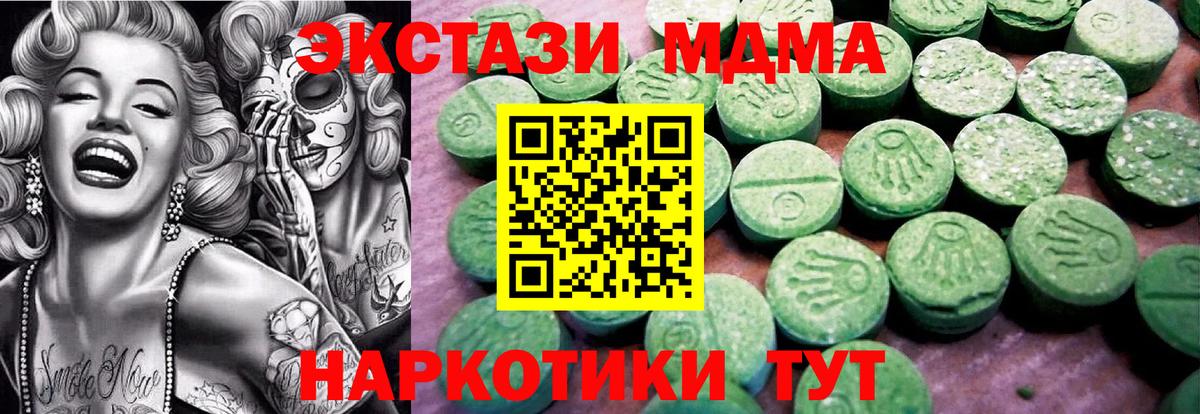 это состав  Ecstasy бентли  Вход с VPN  Калининград  Ecstasy ешки 