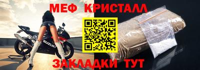 амфетамин Краснодар