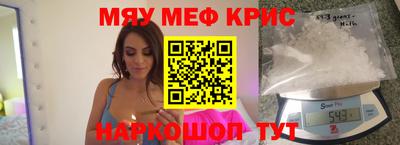 амфетамин Краснодар