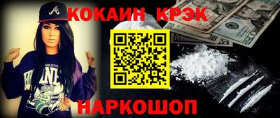 амфетамин Краснодар