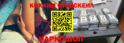 героин Краснознаменск
