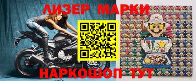 крисы Краснокаменск