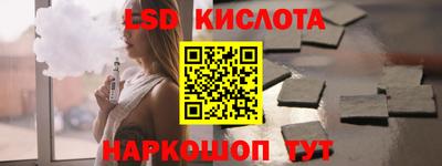 амфетамин Краснодар