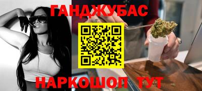 крисы Краснокаменск