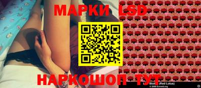 крисы Краснокаменск