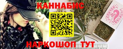 крисы Краснокаменск