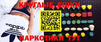 героин Краснознаменск