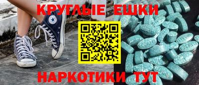 героин Краснознаменск