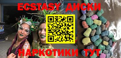 крисы Краснокаменск