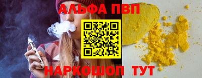 крисы Краснокаменск