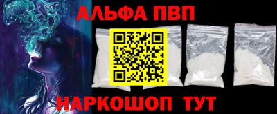 крисы Краснокаменск