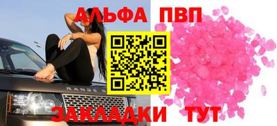 крисы Краснокаменск