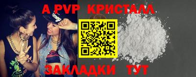 героин Краснознаменск