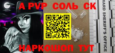 героин Краснознаменск