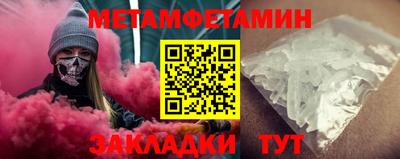 крисы Краснокаменск