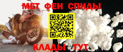 амфетамин Краснодар