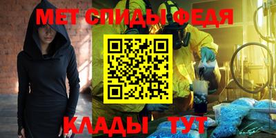 амфетамин Краснодар
