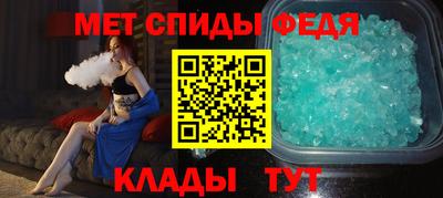 амфетамин Краснодар