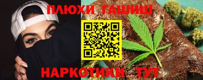 крисы Краснокаменск