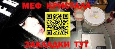 героин Краснознаменск