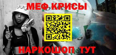 героин Краснознаменск