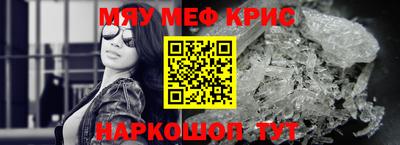 амфетамин Краснодар