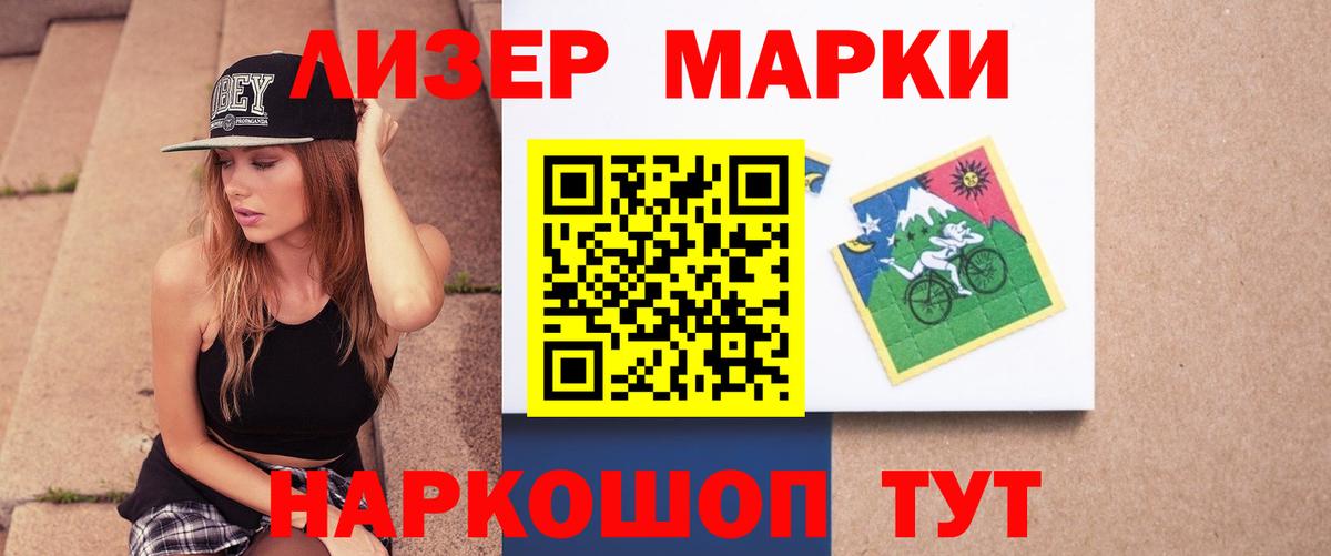 LSD-25 экстази ecstasy Калининград