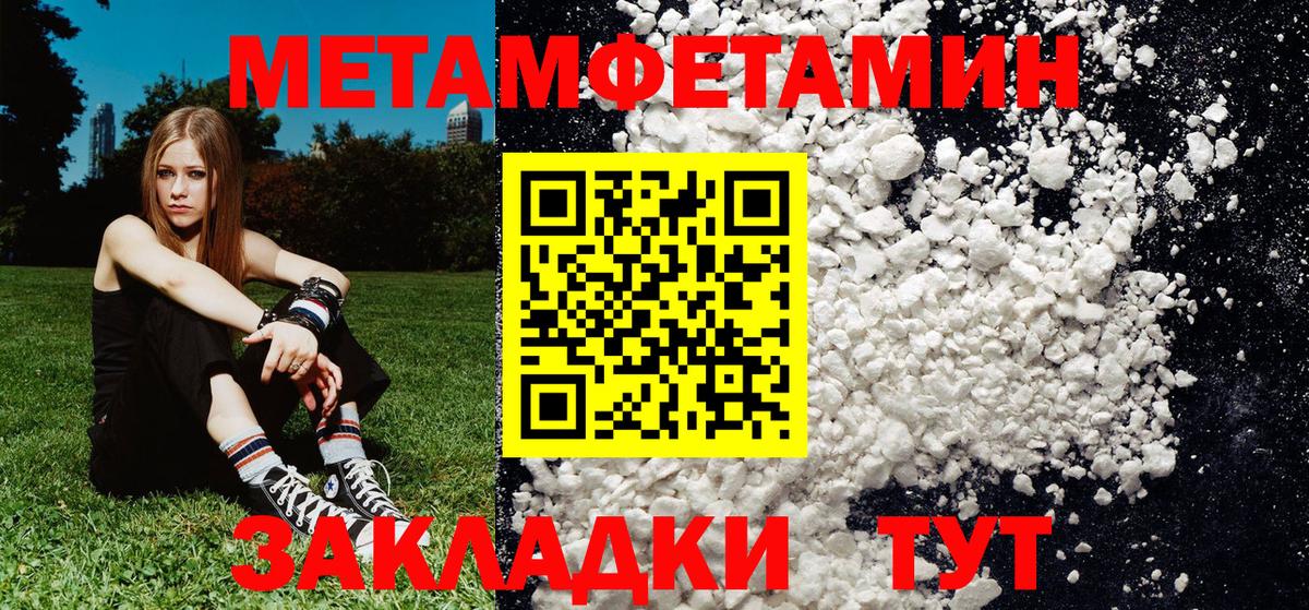 Первитин витя  Первитин  Калининград  Вход с VPN 